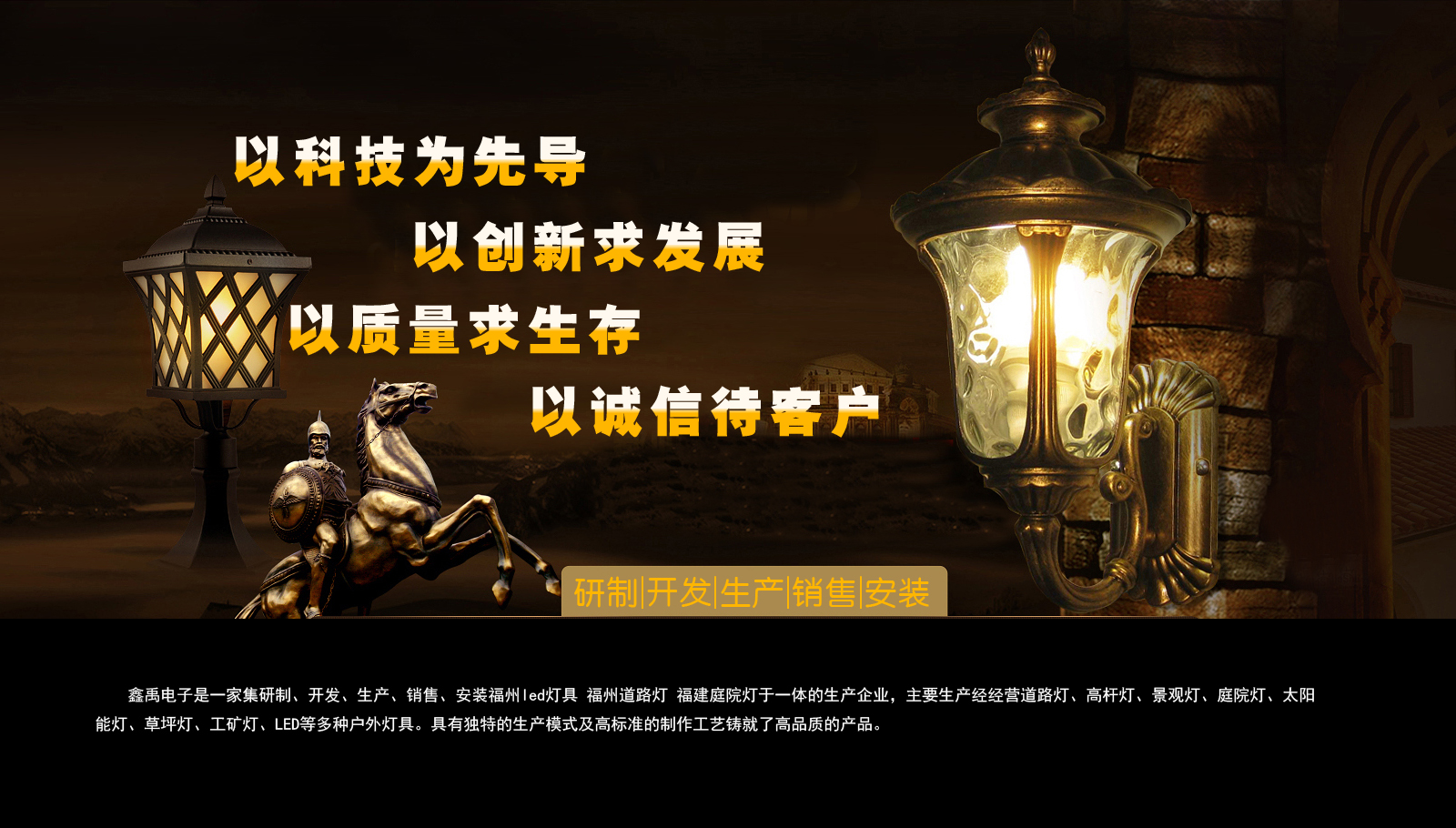 操鸡鸡影院福建庭院灯