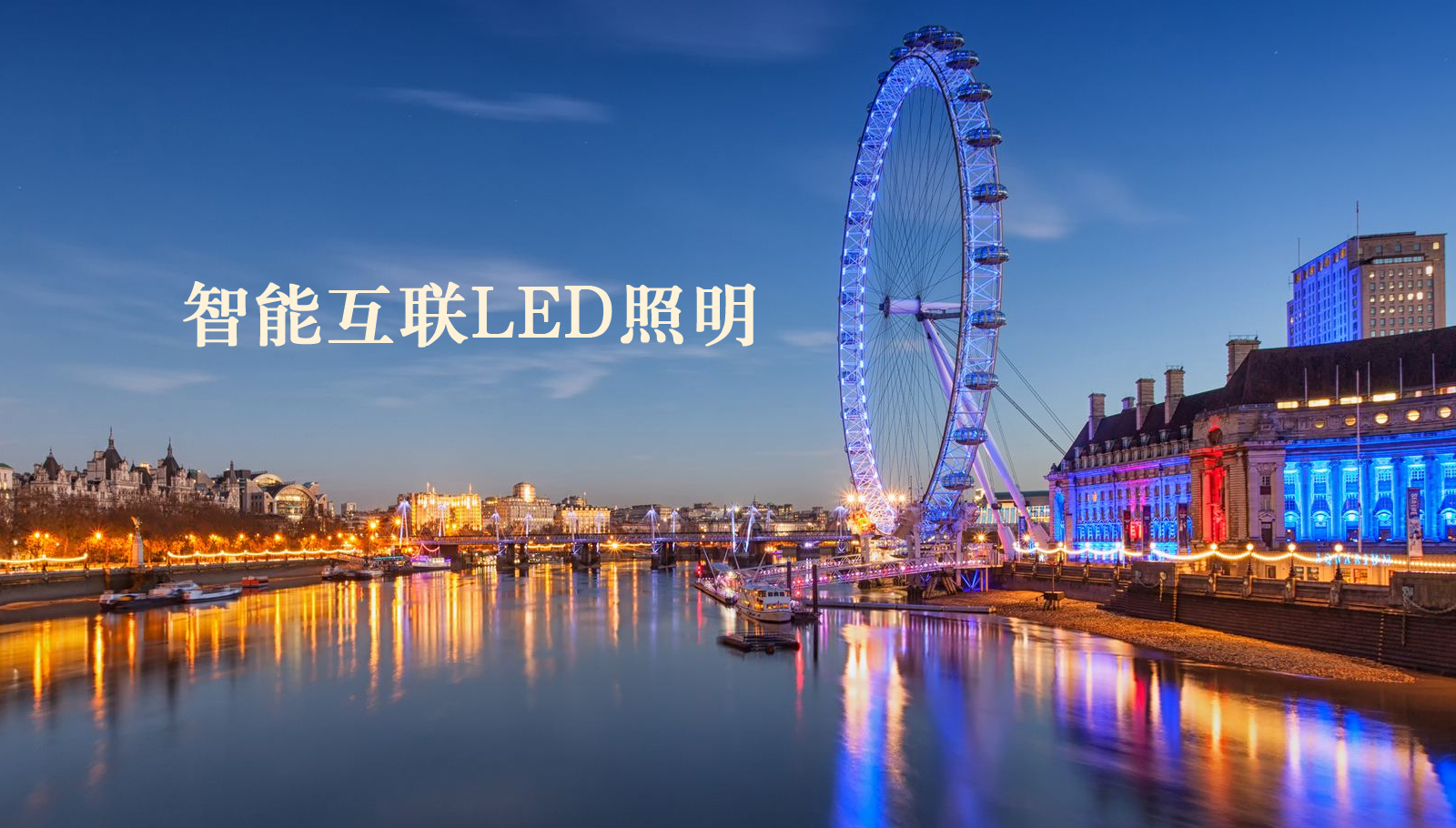 福州led灯具操碧池辣妹的逼